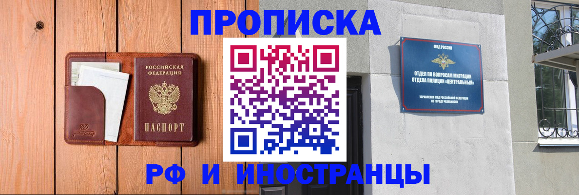 форма 3 в Скопине